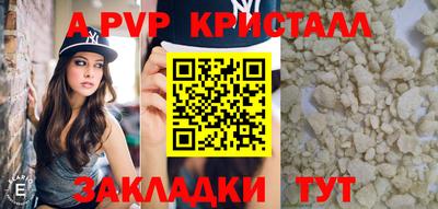 марки nbome Ангарск