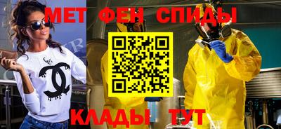 мет Анжеро-Судженск