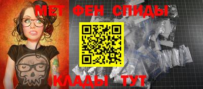 мет Анжеро-Судженск