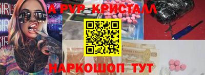 бутик Анапа