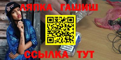 мет Анжеро-Судженск