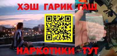 мет Анжеро-Судженск