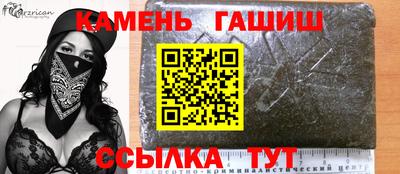 мет Анжеро-Судженск