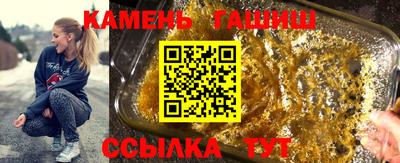 винт Гатчина