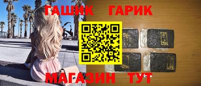 винт Гатчина