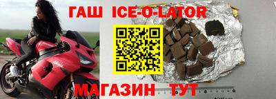 винт Гатчина