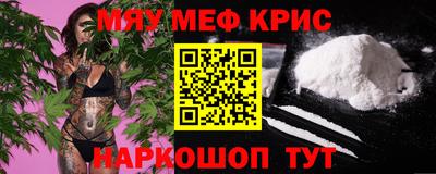 марки nbome Ангарск