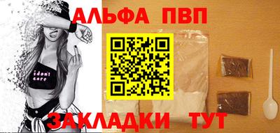мет Анжеро-Судженск