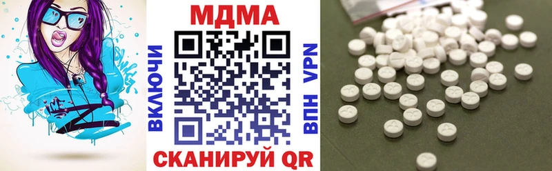 MDMA crystal  Аргун 