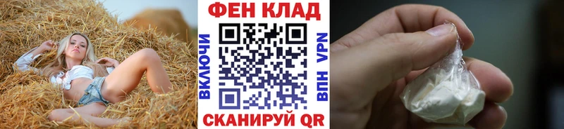 площадка официальный сайт  Аргун  Первитин Декстрометамфетамин 99.9%  хочу  