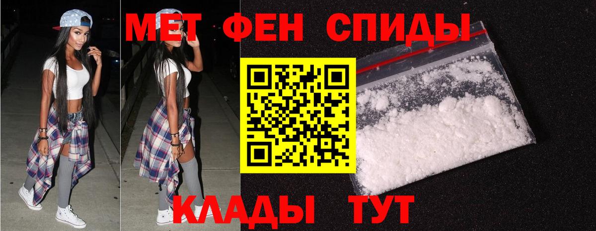 Аргун  Метамфетамин винт  Вход с VPN  Метамфетамин винт 