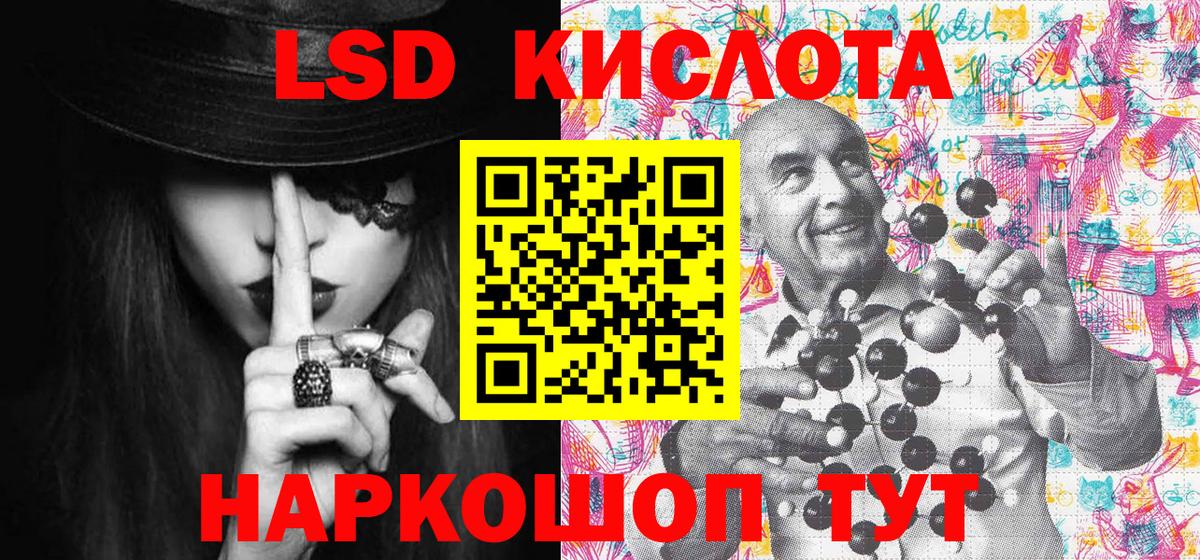 Марки N-bome 1500мкг Аргун