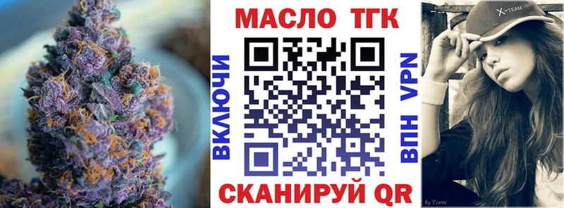 ТГК Wax  kraken как зайти  Аргун 