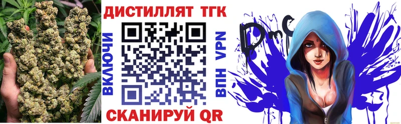 ТГК концентрат Аргун