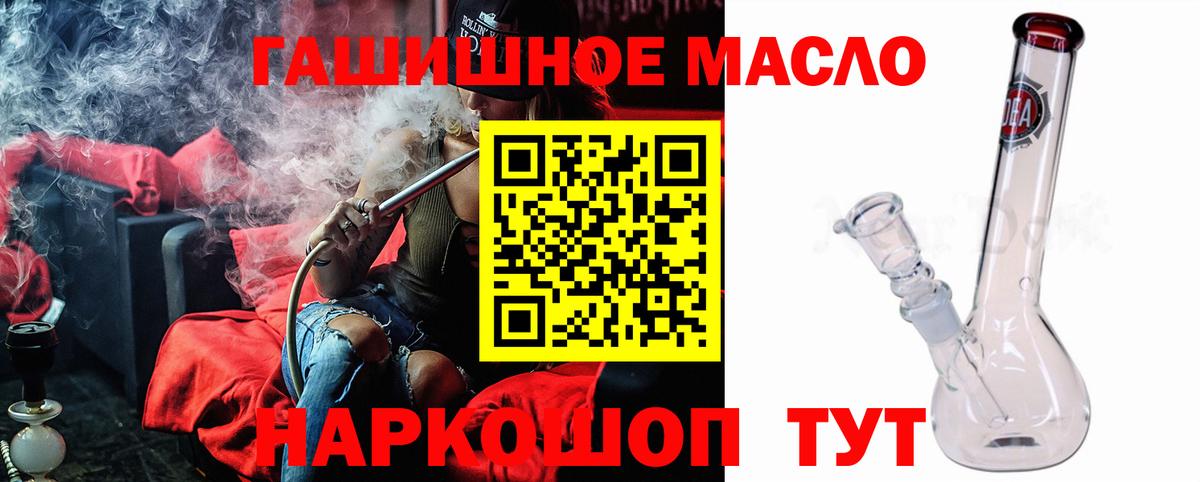 OMG зеркало  ТГК гашишное масло  Вход с VPN  Аргун  ТГК вейп 