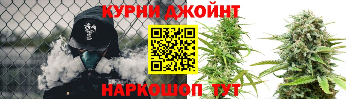 МАРИХУАНА гибрид Аргун