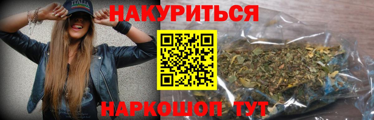 Бошки марихуана Ganja  МАРИХУАНА марихуана  Вход с VPN  Каннабис ГИДРОПОН  Аргун 